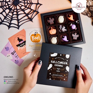 กล่องช็อคโกแล็ต 9 ช่อง พร้อมสติ้กเกอร์ ฮาโลวีน 5ใบ มี 4 ลายให้เลือก / Chocolate Halloween box