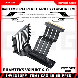 Phanteks VGPUKT4.0 อุปกรณ์เมาท์ขาตั้งการ์ด VGA แนวตั้ง ป้องกันการรบกวน GPU ต่อขยายคอมพิวเตอร์ PCIe 7 ช่อง