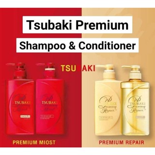 Tsubaki Premium Shampoo &amp; Conditioner แชมพูและครีมนวด 490ml.