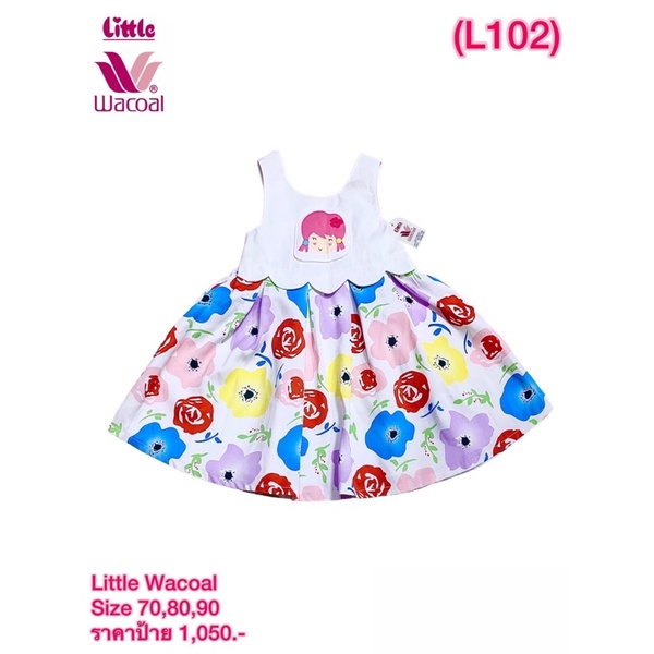 little-wacoal-เดรส-size-70-80-90