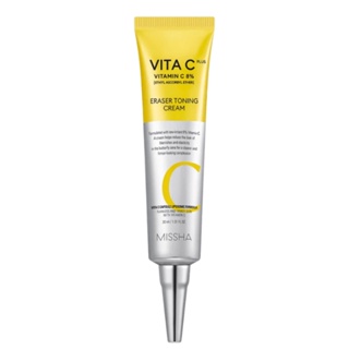 Missha Vita C Plus ครีมโทนนิ่ง 1.01 fl.oz / 30 มล.