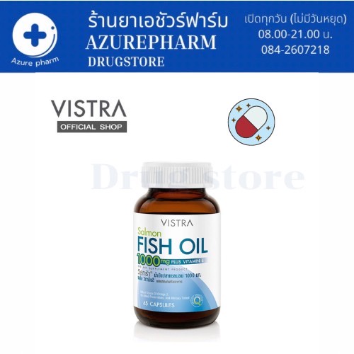 vistra-salmon-fish-oil-1000-mg-บำรุงสมอง-ความจำ-45s