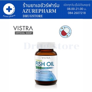 Vistra Salmon Fish oil 1000 mg บำรุงสมอง ความจำ 45s