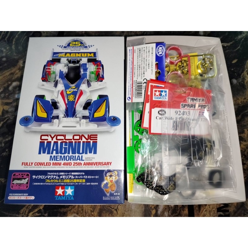 TAMIYA CYCLONE MAGNUM 25ปี | Shopee Thailand
