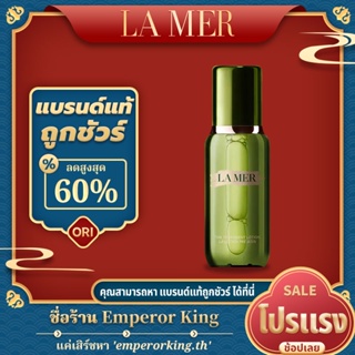 LAMER The Treatment Lotion 30ml / 150ml LA MER Concentrate Toner น้ำตบ สูตร ใหม่ น้ําตบ lamer แท้ บํารุงผิวหน้า