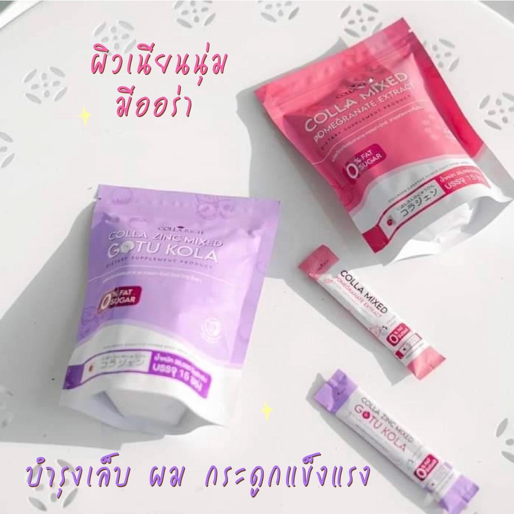 คอลลาริช-คอลลาเจนกรอกปาก-colla-mixed-pomegranate-extract-amp-colla-zinc-mixed-gotu-kola-by-colla-rich