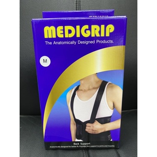 MEDIGRIP BACK SUPPORT M อุปกรณ์ทางการแพทย์สำหรับพยุงหลัง
