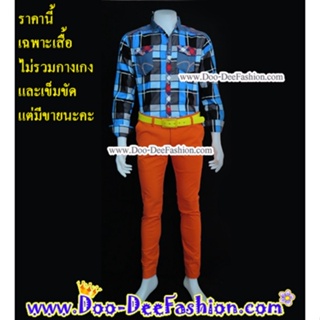 (มี 2 สีค่ะ) เสื้อสีสดผู้ชาย 41-045,41-046 เชิ้ตผู้ชายสีสด ชุดแหยม เสื้อแบบแหยม ชุดย้อนยุคผู้ชาย เสื้อผู้ชายสีสด