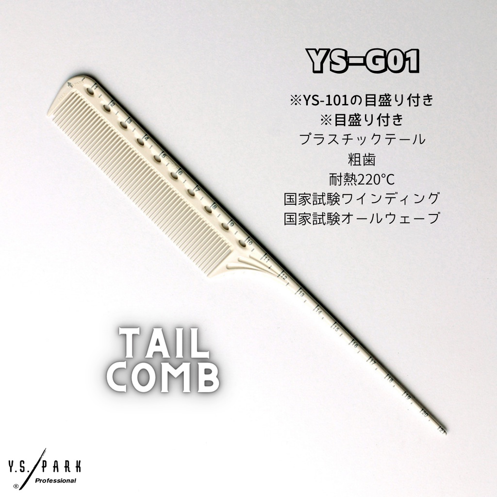 ys-park-ys-g01-สินค้าเป็นของแท้-แกะแพ็คแล้วไม่รับเปลี่ยนหรือคืนครับ-เคอรี่-2-3-วัน