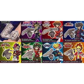 [ของแท้] แหวนเกมกลคนอัจฉริยะ Duel Disk Ring  Yu-Gi-Oh! ภาคอนิเมะ