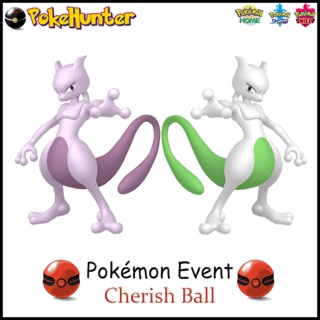 ภาพหน้าปกสินค้าPokemon Event Mewtwo Shiny&NotShiny ซึ่งคุณอาจชอบสินค้านี้