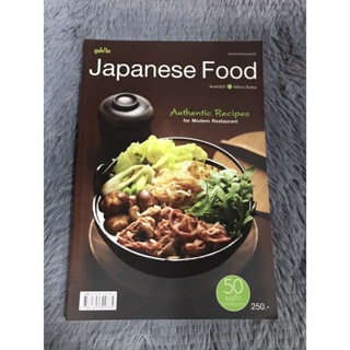 หนังสือ Japanese Food
