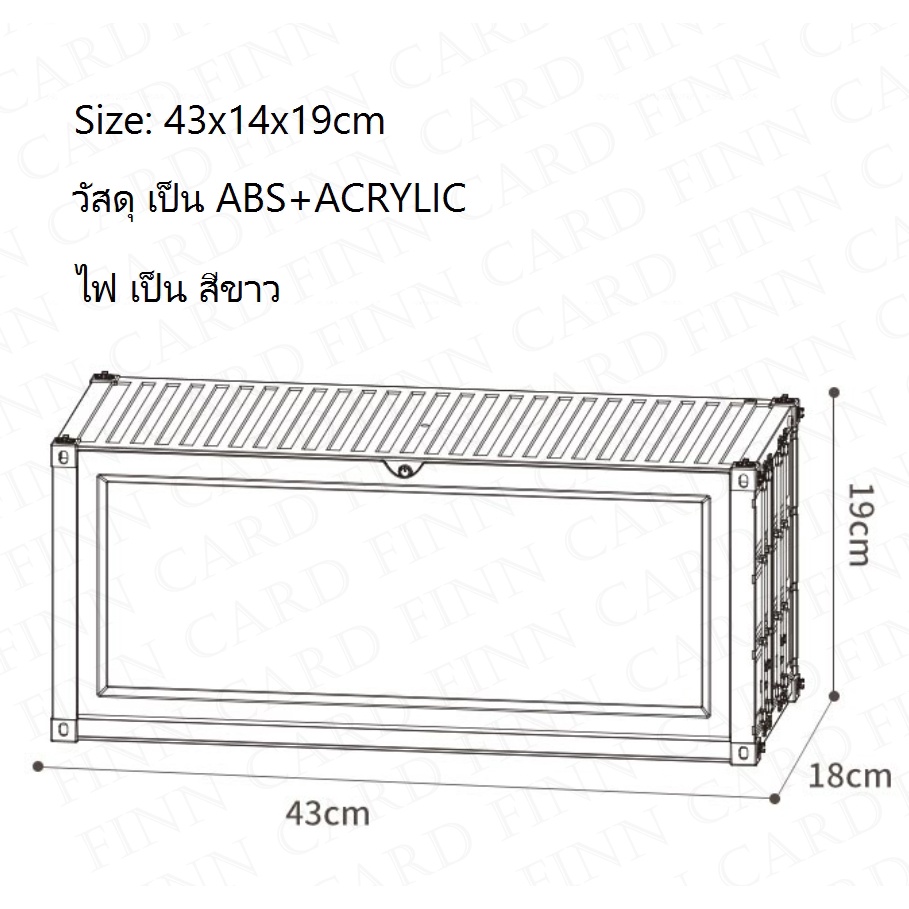 ตู้คอนเทนเนอร์มีไฟ-โชว์โมลเดล-ฟิกเกอร์-การ์ด-แข็งแรง-ทนทาน-มีหลายสีให้เลือก-ctn