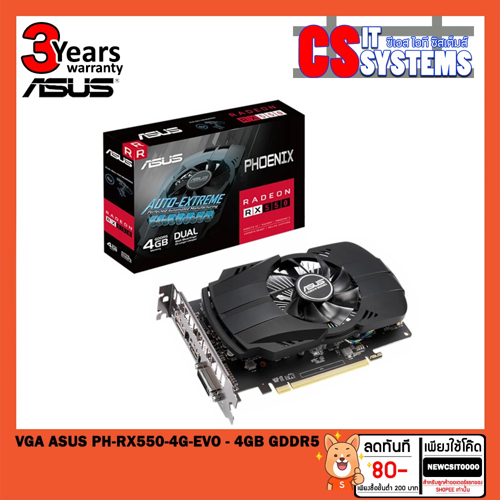 vga-การ์ดแสดงผล-asus-ph-rx550-4g-evo-4gb-gddr5