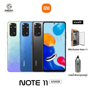 ภาพขนาดย่อของสินค้า(รับฟรี เคสใส+ฟิล์ม) Xiaomi Redmi Note11 (4+64GB)(4+128GB)(6+128GB) Snapdragon 680 ซิบเซ็ต เครื่องประกันศูนย์15เดือน