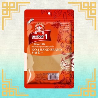 อบเชยป่น 200 กรัม  (Ground Cinnamon 200 g)