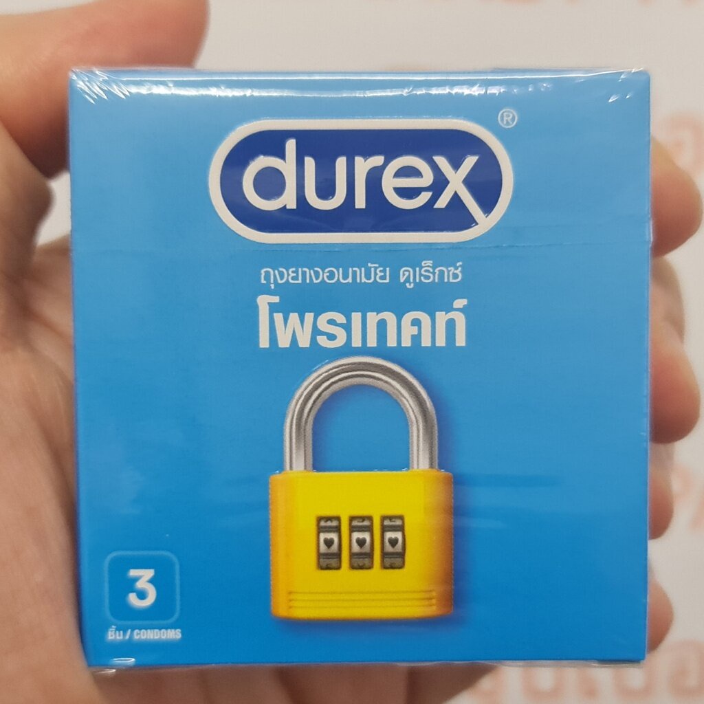 ดูเร็กซ์-ถุงยางอนามัย-โพรเทคท์-ขนาด-52-5-มม-บรรจุ-3-ชิ้น-durex-protect-condom-52-2-mm-3-pieces