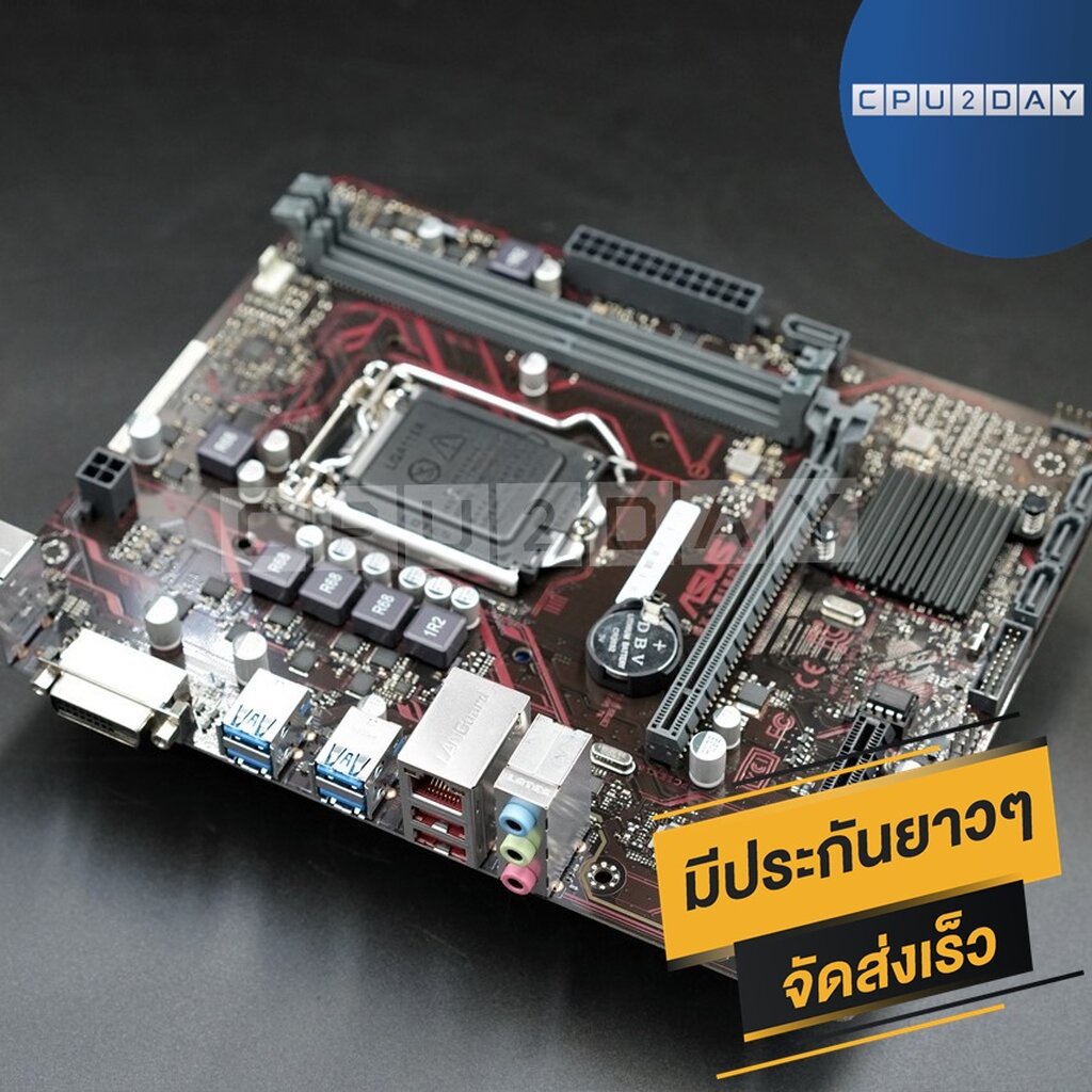 เมนบอร์ด-asus-ex-b150m-v3-1151-d4-ส่งเร็ว-ประกัน-cpu2day