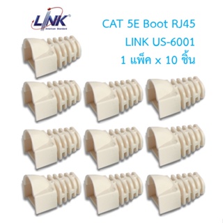 (10 ตัว) ปลอกหุ้มแจ๊ค LAN สีขาว CAT 5E Boot RJ45 Link US-6001