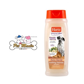ภาพหน้าปกสินค้าHartz Oatmeal Dog Shampoo แชมพูสุนัข สูตรโอ๊ตมีลสำหรับผิวแพ้ง่าย 532 ml ที่เกี่ยวข้อง