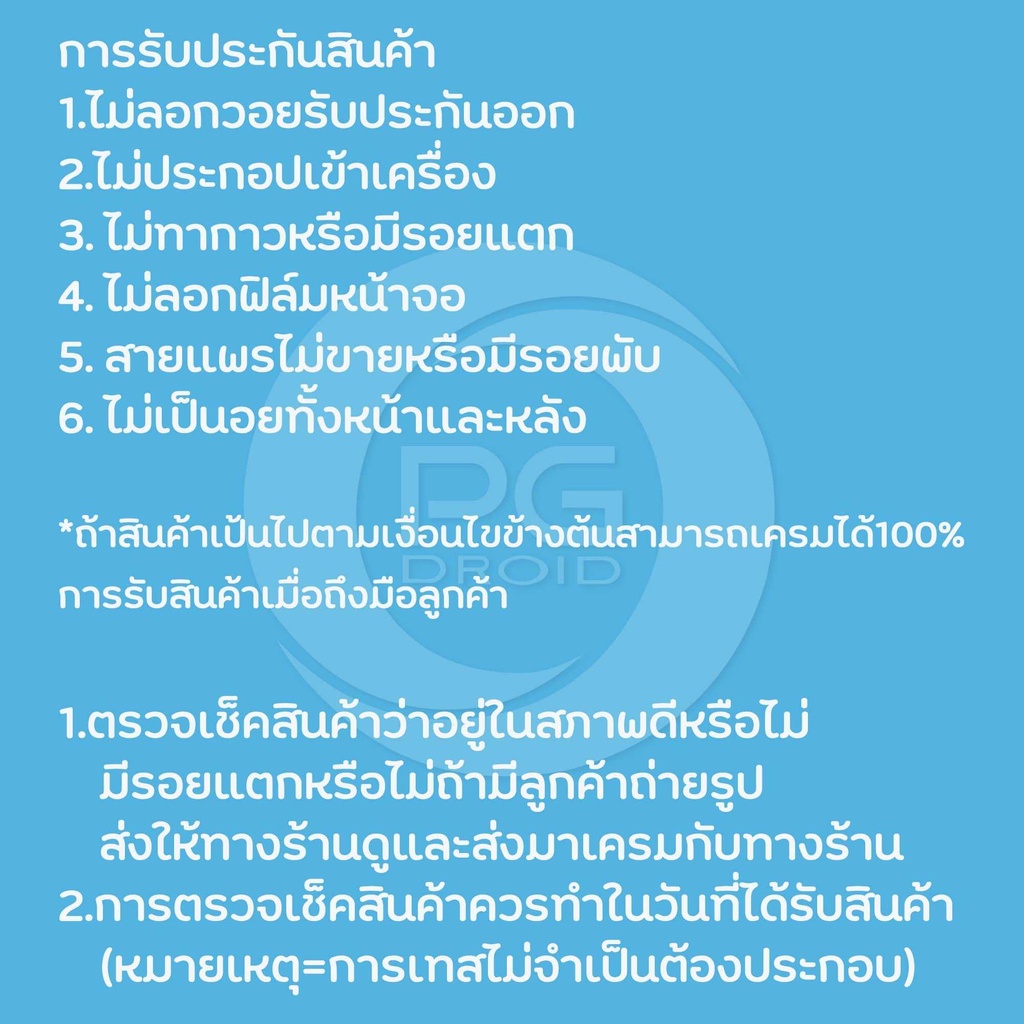 pg-smart-หน้าจอ-vivo-y71-y73จอlcdพร้อมทัชสกรีนวีโว่-y71-y73อะไหล่มือถือlcd-screen-display-touch-งานaaa-แถมไขควงพร้อมกาว