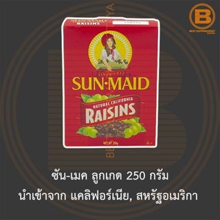 ซัน-เมค ลูกเกด 250 กรัม นำเข้าจาก แคลิฟอร์เนีย, สหรัฐอเมริกา Sun-Maid Natural California Raisins 250 g.
