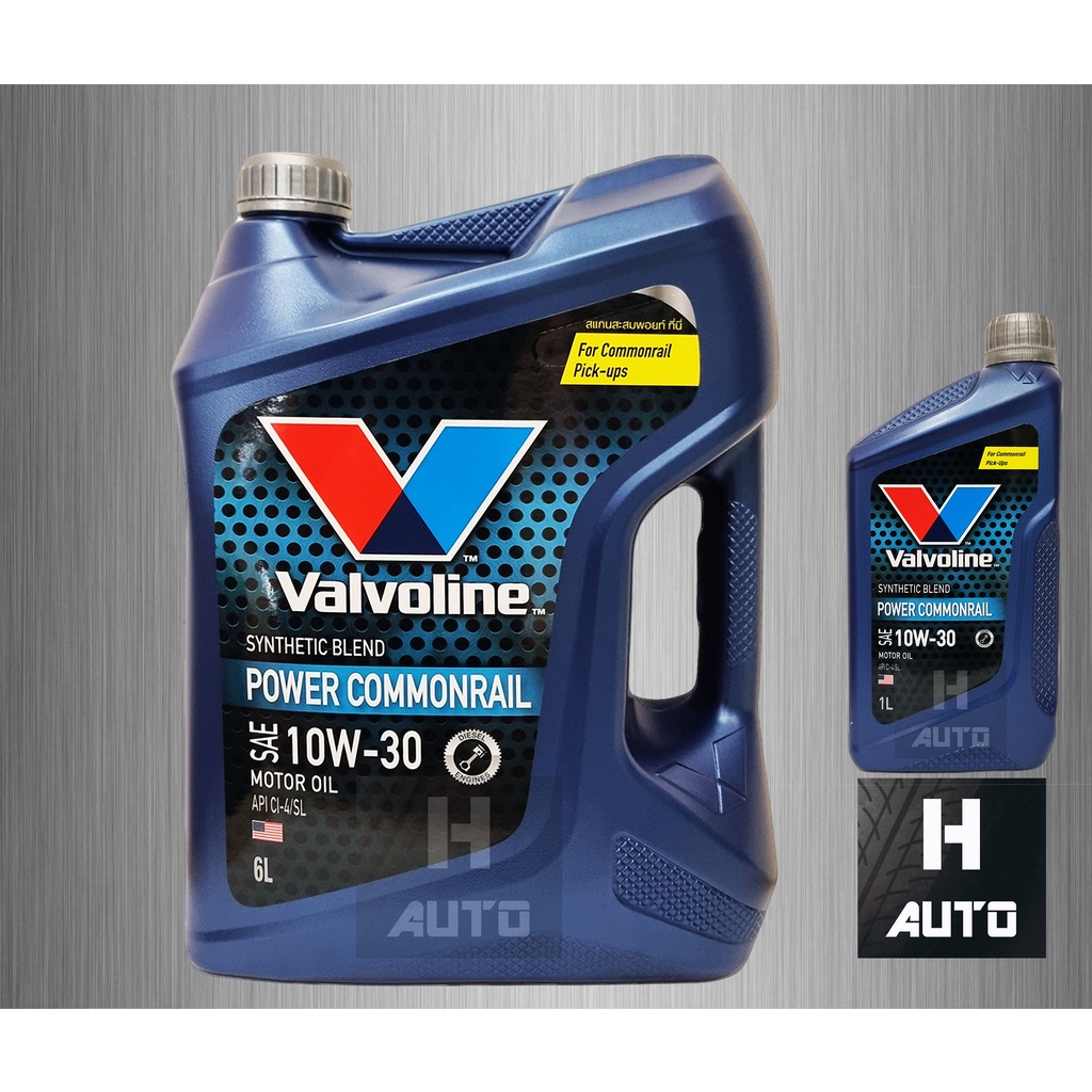 ภาพสินค้าโฉมใหม่ 6+1L น้ำมันเครื่องยนต์ดีเซล กึ่งสังเคราะห์ 10W-30 Valvoline(วาโวลีน) Power Commonrail(พาวเวอร์ คอมมอนเรล) จากร้าน h_auto_official บน Shopee ภาพที่ 1