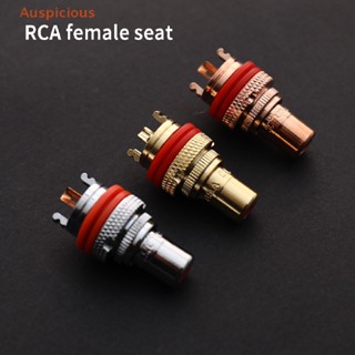 [มงคล] 2 ชิ้น / 1 คู่ ทองแดง CMC RCA ตัวเมีย ขั้วต่อแจ็ค ซ็อกเก็ต AV เสียง วิดีโอ เชื่อมต่อ