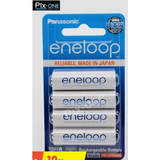 PANASONIC ENELOOP AA mAh 2000 แพ๊ค 4 ก้อน