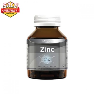 Amsel Zinc Vitamin Premix แอมเซล ซิงค์ พลัส วิตามินพรีมิกซ์ ดูแลจากภายในถึงภายนอก (30 แคปซูล) [1 ขวด]