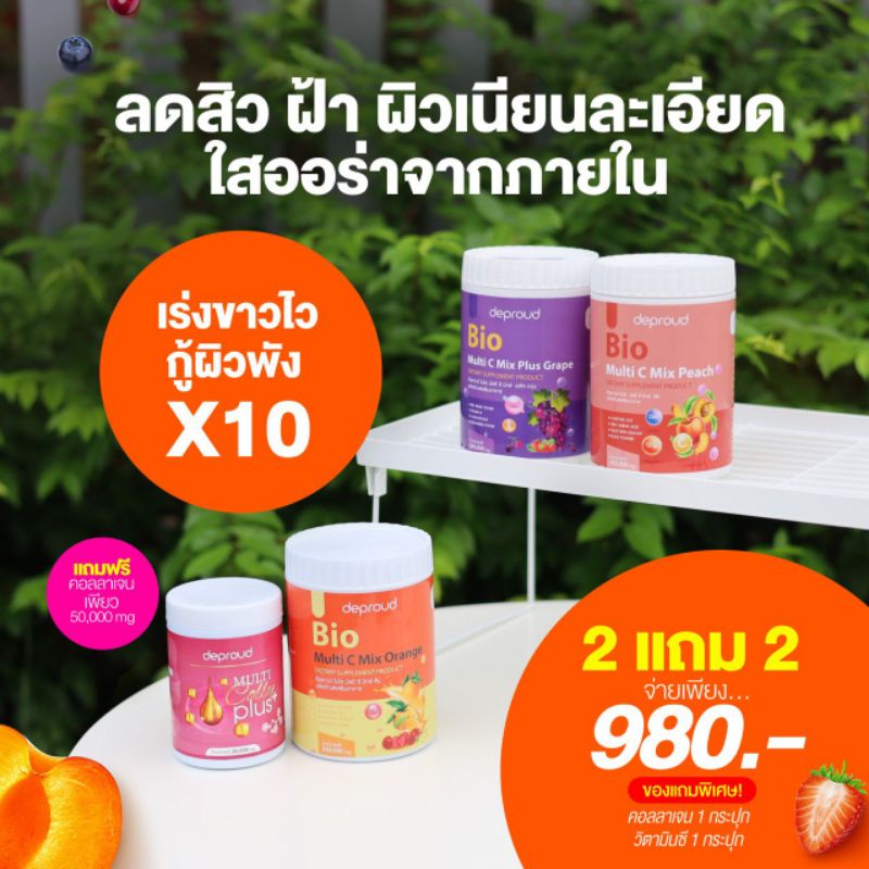 ภาพหน้าปกสินค้าแท้ % โกโก้แคลเซียมถัง วิตซีbio MyBio Cocoa ชามอล กาแฟ ️⁣⁣ ไบโอ โกโก้มิกซ์ Bio Cocoa Mix By Khunchan จากร้าน may888shop บน Shopee