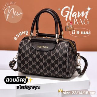 Chaichaishop พร้อมส่ง🇹🇭 𝐆𝐋𝐀𝐌 𝐁𝐚𝐠✨👜 กระเป๋าสะพายผู้หญิง กระเป๋าถือ สไตล์เรียบหรู สวยหรูลัคชูสุดๆ ✨มีให้เลือก 9 สี✨