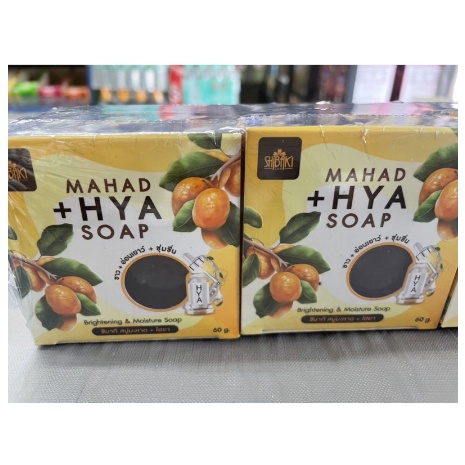 mahad-hya-soap-ชิบากิ-สบู่มะหาด-ไฮยา