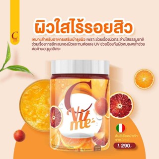 ซีวิตมี C VIT ME วิตามินซีชงดื่ม