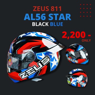 ZEUS 811 AL56 Star Black Blue แถมสปอยเล่อ และ ชิวlight smoke