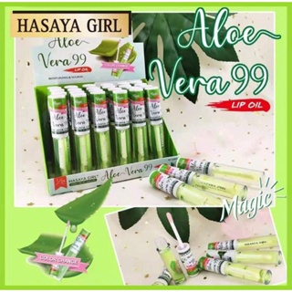 HASAYA GIRL ลิป ลิปออยล์ เมจิกลิปออยล์ ว่านหางจระเข้ 99% ช่วยให้ริมฝีปากดูสดใส ชุ่มชื่นตลอดเวลา