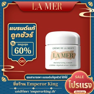 LA MER the Moisturizing Cream มอยเจอร์ไรเซอร์ Lamer Soft Cream 60ml / 7ml