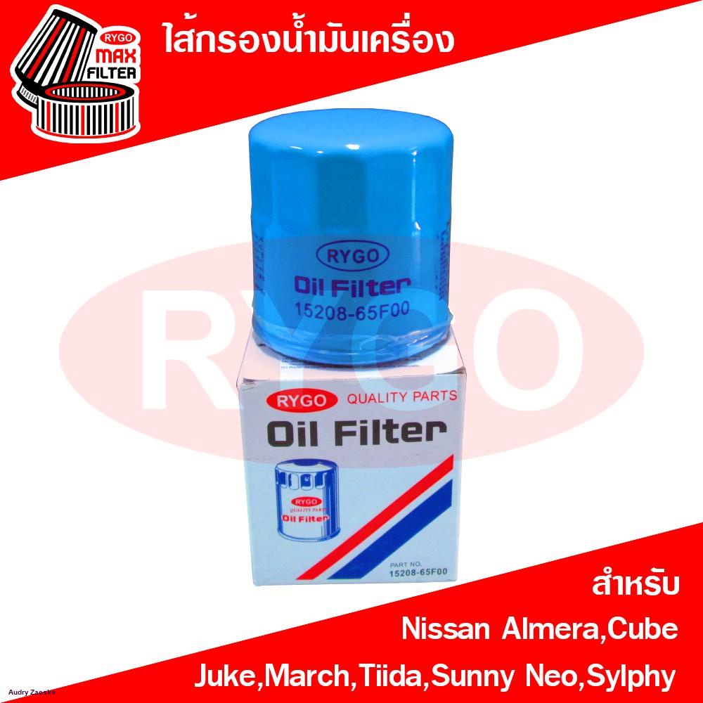 ไส้กรองน้ำมันเครื่อง-nissan-almera-cube-juke-march-tiida-sunny-neo-sylphy-ro174-จัดส่งตรงจุด