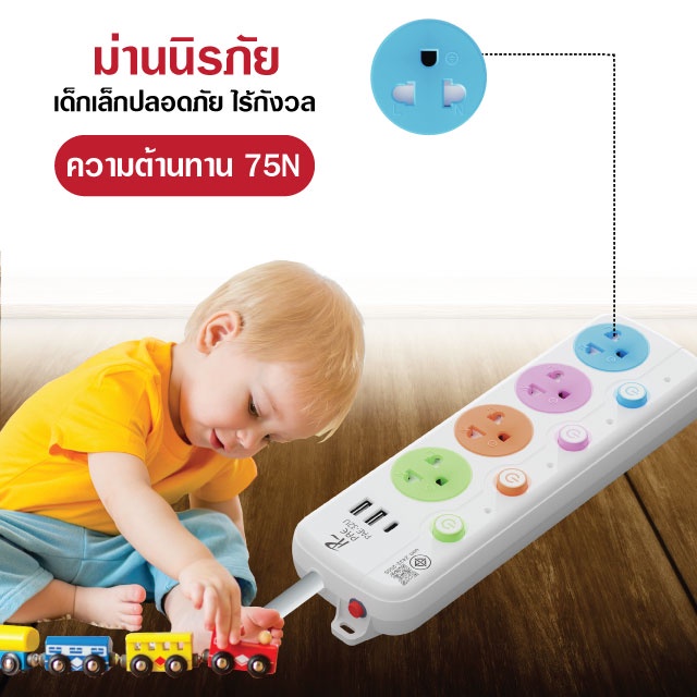 รับประกัน2ปี ปลั๊กไฟ 2ช่อง/3ช่อง มีUSB 2300W มีมอก. | Shopee Thailand