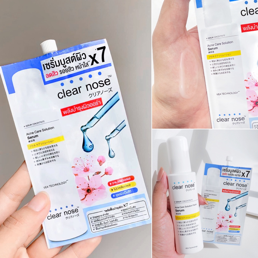 clear-nose-acne-care-solution-serum-เคลียร์โนส-แอคเน่-แคร์-โซลูชั่น-เซรั่มบูสต์ผิว-ยกกล่อง-6ซอง