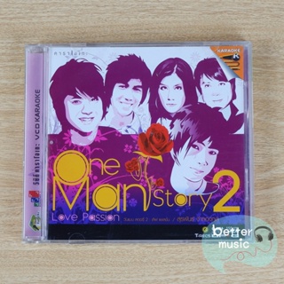 VCD คาราโอเกะ รวมศิลปินแกรมมี่ อัลบั้ม One Man Story 2 (เป๊ก ผลิตโชค)