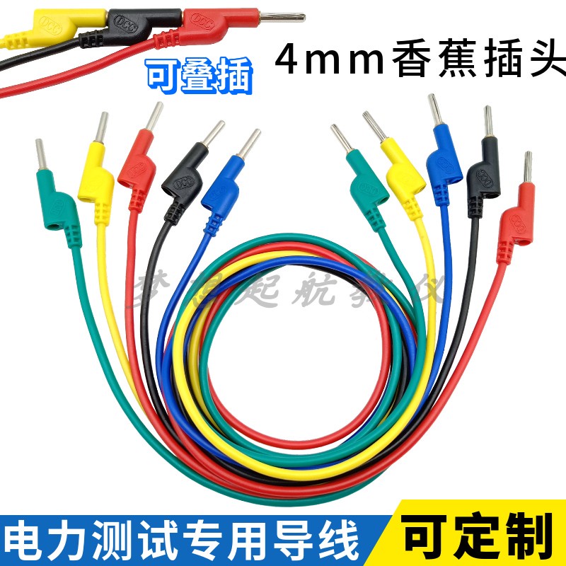 จํานวนมาก-ราคาเยี่ยม-ตะกั่วทดสอบพลังงาน-dcc-4-มม-20a2-5-สี่เหลี่ยม-1-ม-2-ม-3-ม-5-ม