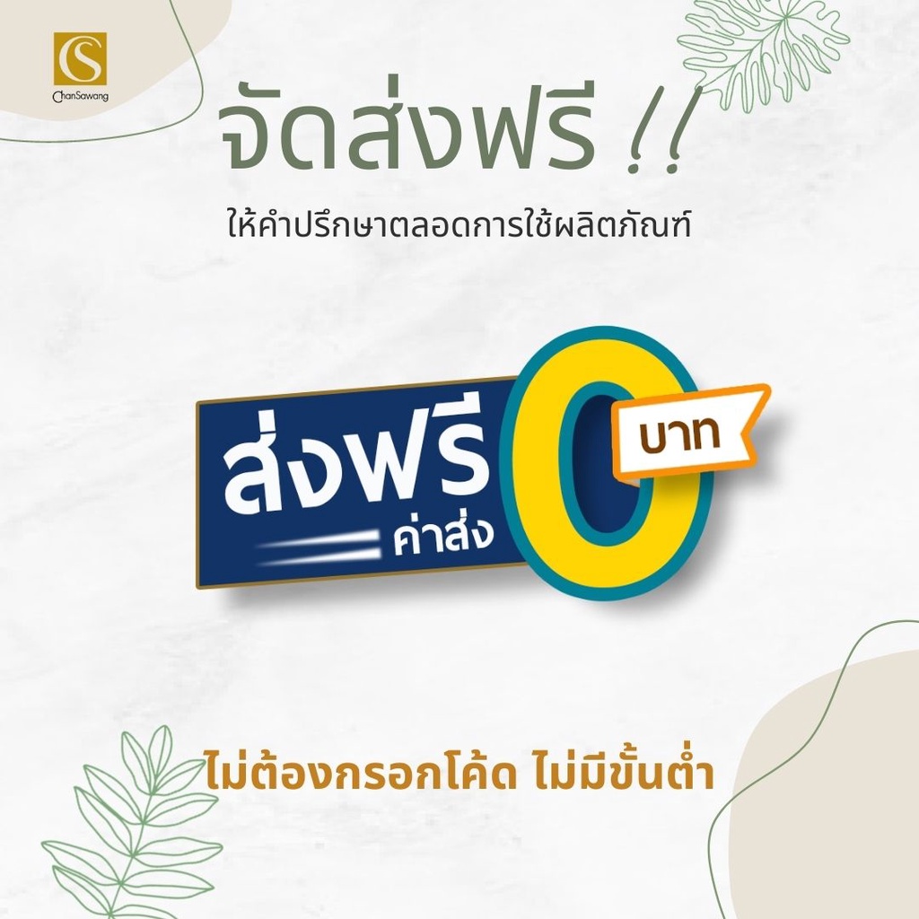 จันทร์สว่าง-ชุดเซ็ตดูแลปัญหาสิว-เซ็ต-1-ฟรีค่าส่งจากศูนย์ความงามจันทร์สว่าง