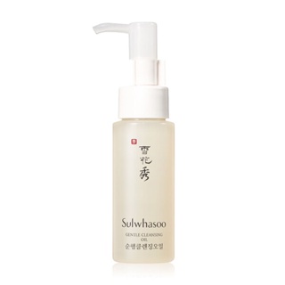 Sulwhasoo Gentle Cleansing Oil 50ml [No Box] คลีนซิ่งออยล์สูตรอ่อนโยน ด้วยเนื้อสัมผัสที่ให้ความสดชื่น