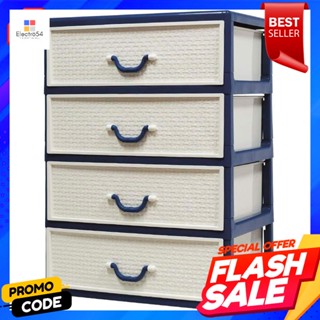 เบสิโค ตู้หวาย 4 ชั้น หน้ากว้าง สีน้ำเงินBESICO rattan cabinet 4 layers wide blue