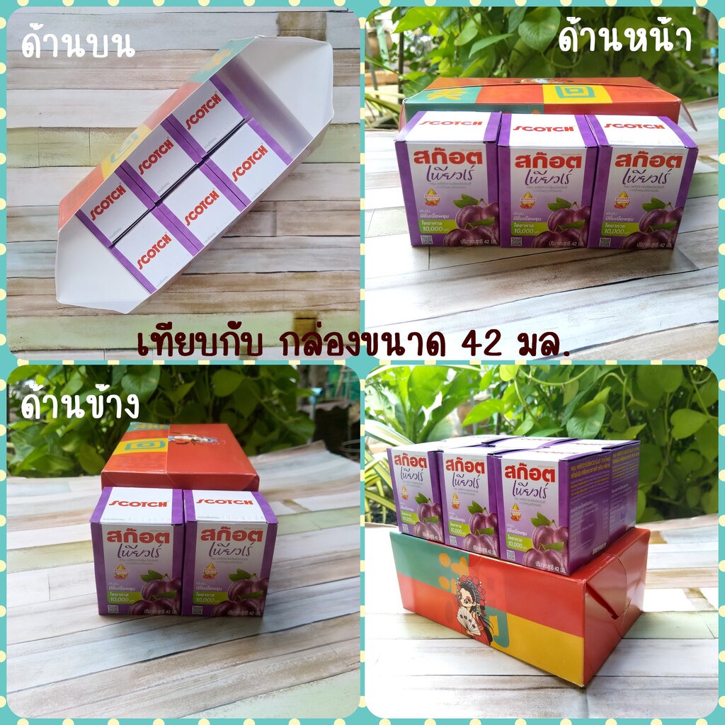 กล่องขนม-ดิลิเวอรี่-snack-box-แพ็ค-10-ใบ-delivery