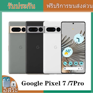 Google Pixel 7/7 Pro 7Pro 5G Smartphone 6.7"Google Tensor G2 Octa Core 120Hz OLED Display 50MP Triple Camera NFC IP68