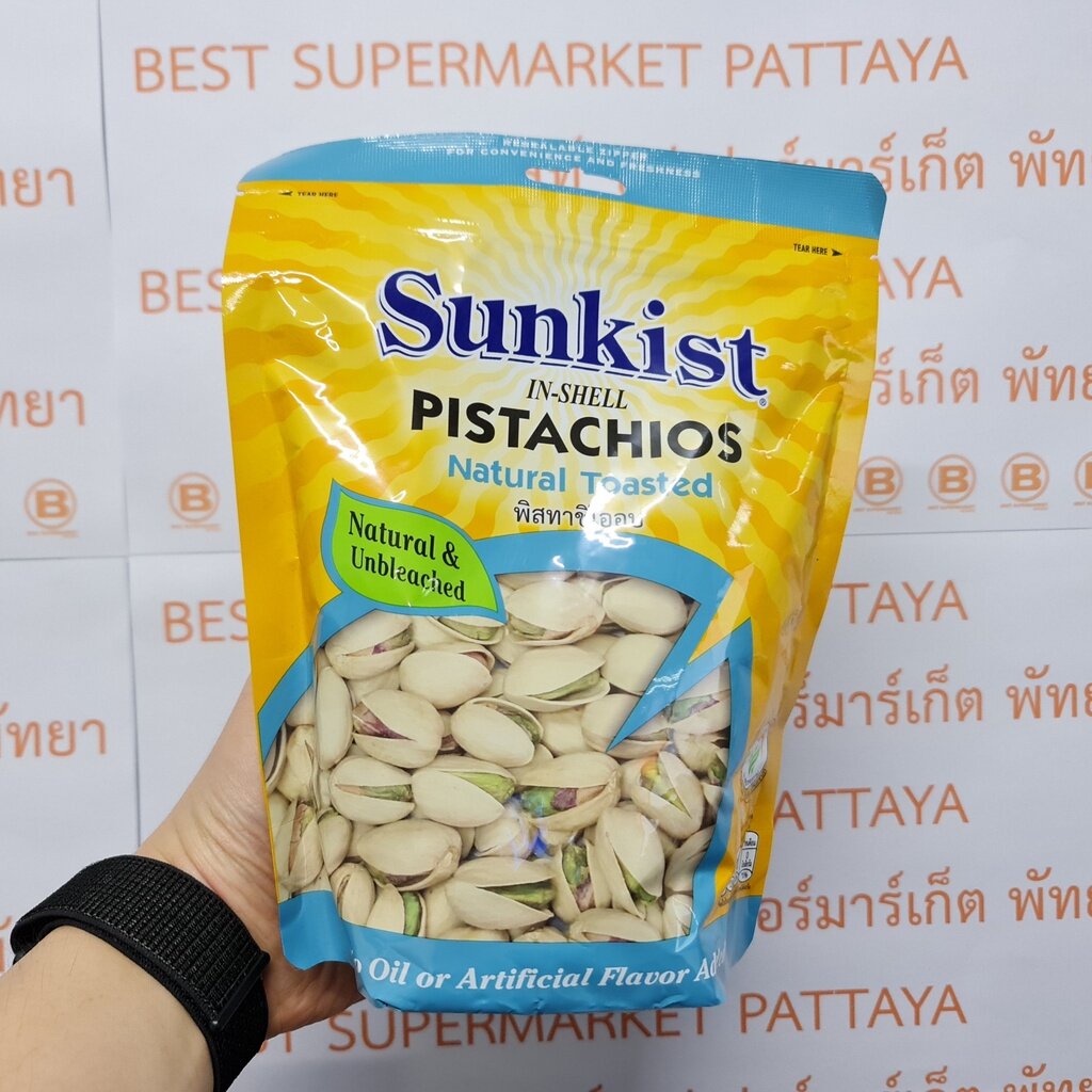 ซันคิสท์-พิสทาชิโออบ-สูตรธรรมชาติ-454-กรัม-sunkist-natural-toasted-pistachios-in-shell-454-g