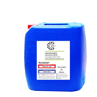 5001/VG-20Kg.กลีเซอรีน(VG).Glycerine (Food Grade) กลีเซอรีนเหลว บริสุทธิ์ 99.5% 20 KG