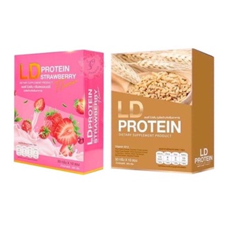 ✅แท้💯% แอลดี โปรตีน LD Protein มีให้เลือก 2 รสชาติ !!!พร้อมส่งจ้า!!!
